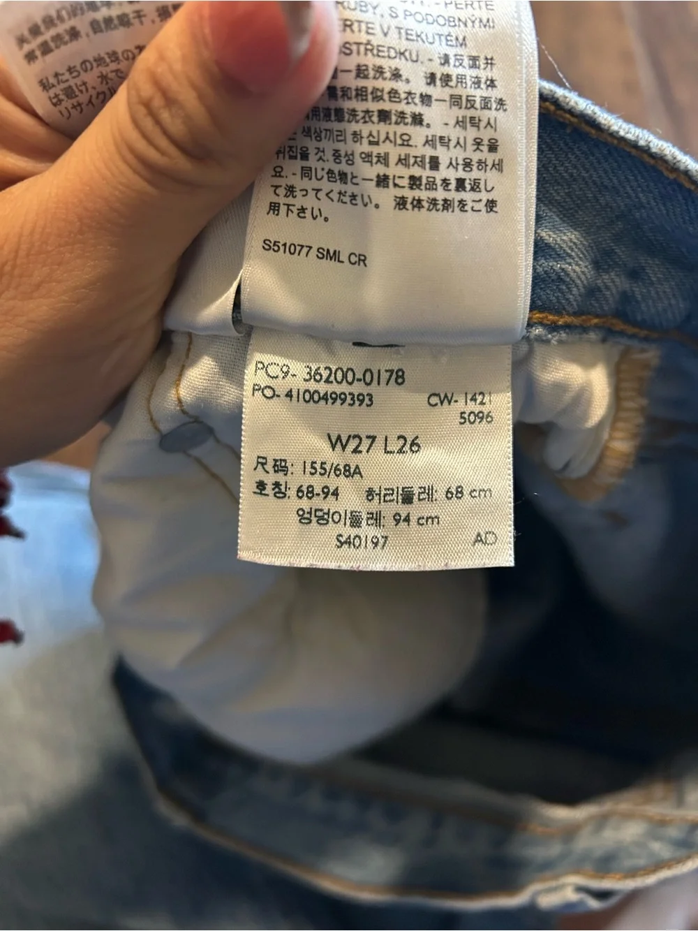 Levis high rise